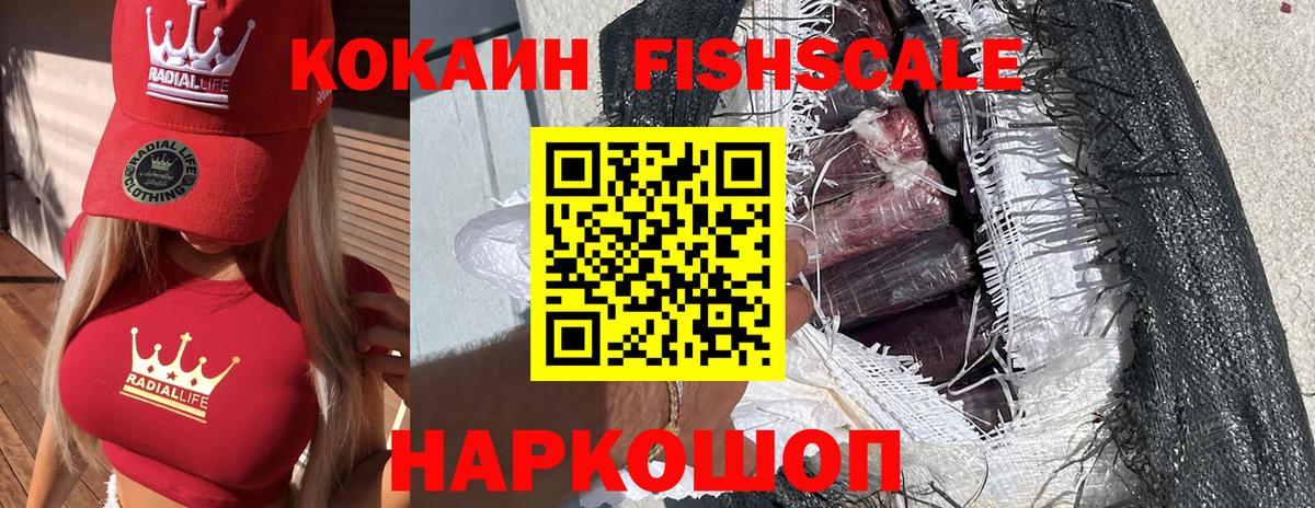 Гудермес  Cocaine Колумбийский  Кокаин  Вход с VPN 