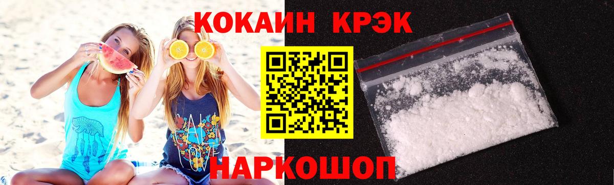 Cocaine Боливия Гудермес