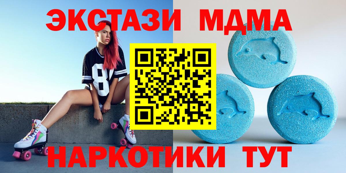 ЭКСТАЗИ Дубай Гудермес