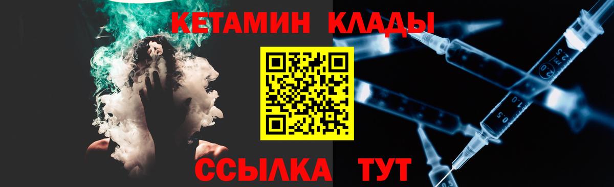 Гудермес  КЕТАМИН ketamine  MEGA онион  Кетамин ketamine  Вход с VPN 