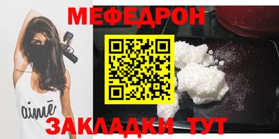 первитин Бийск