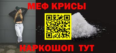первитин Бийск