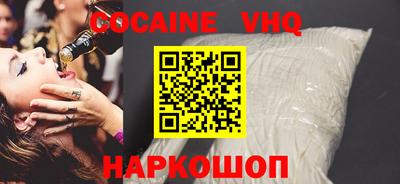 бутик Берёзовский