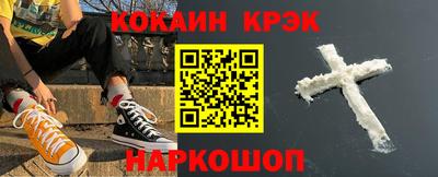 бутик Берёзовский