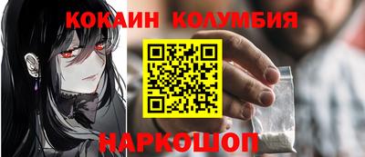 мяу мяу кристалл Беслан