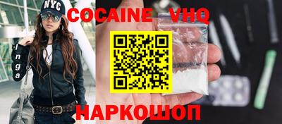 бутик Берёзовский