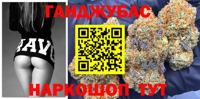 мяу мяу кристалл Беслан
