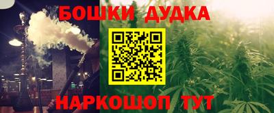 бутик Берёзовский