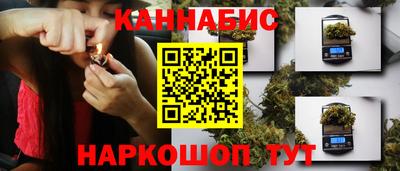 бутик Берёзовский