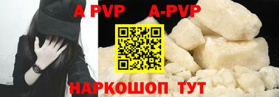 бутик Берёзовский