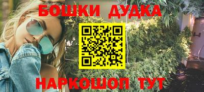 бутик Берёзовский