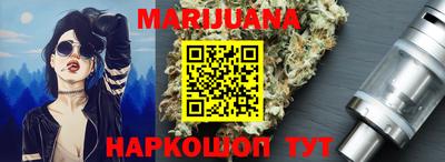 мяу мяу кристалл Беслан