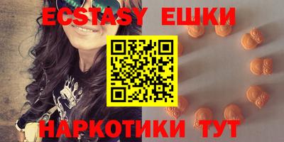 мяу мяу кристалл Беслан