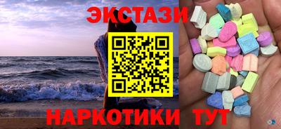 первитин Бийск
