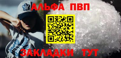 мяу мяу кристалл Беслан