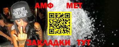 мяу мяу кристалл Беслан