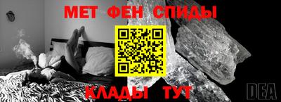 первитин Бийск