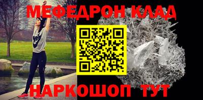 первитин Бийск