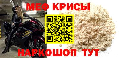первитин Бийск
