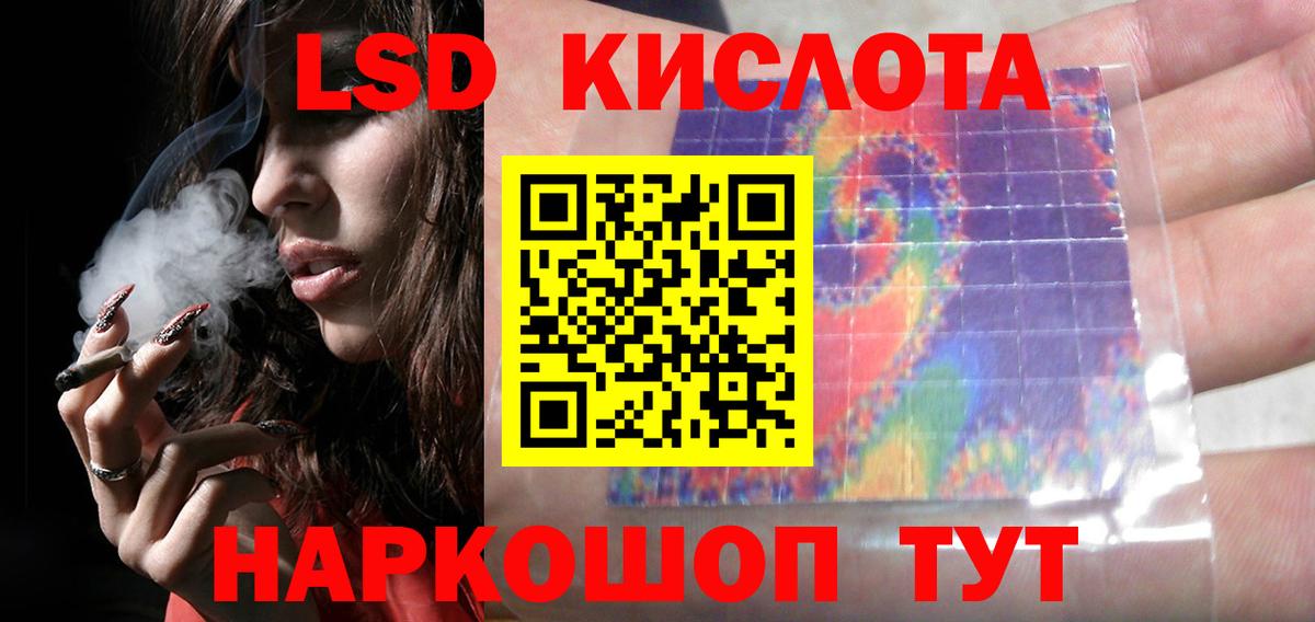 Гудермес  Лсд 25 экстази кислота  LSD-25 экстази ecstasy  Вход с VPN 