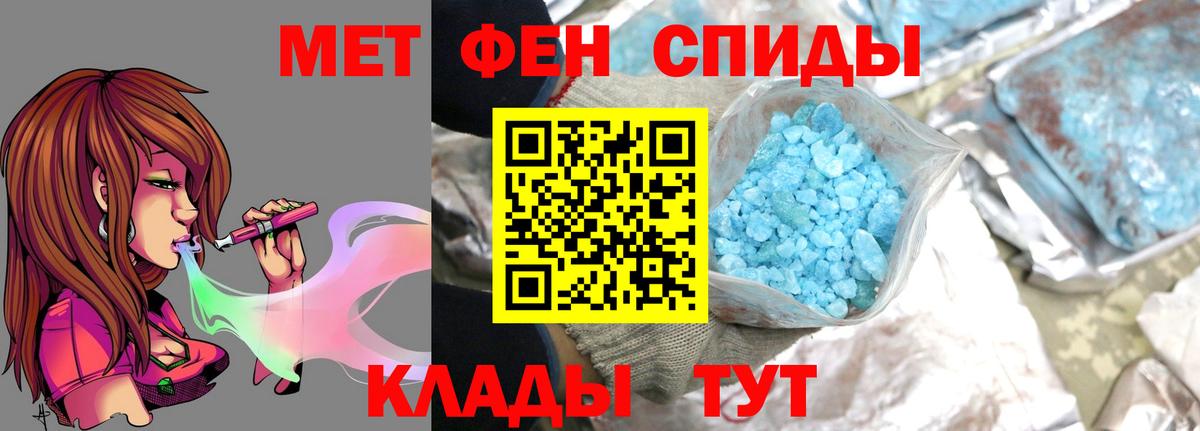 Первитин винт  Первитин винт  Вход с VPN  Первитин  Гудермес 