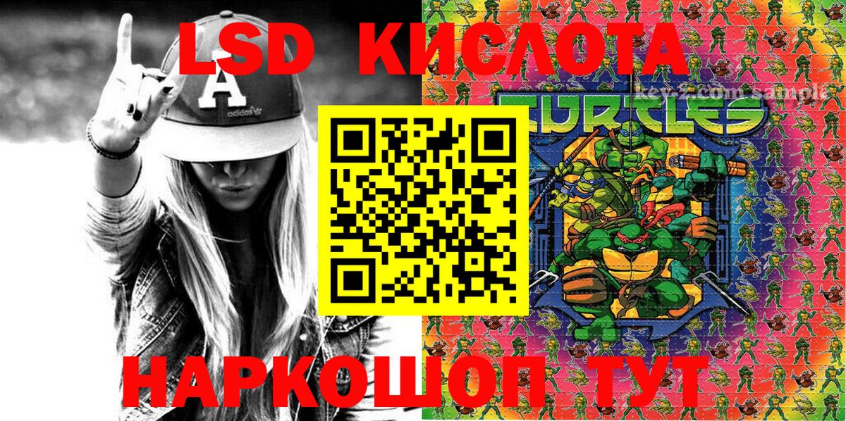 Гудермес  Марки NBOMe 1,8мг  Вход с VPN 