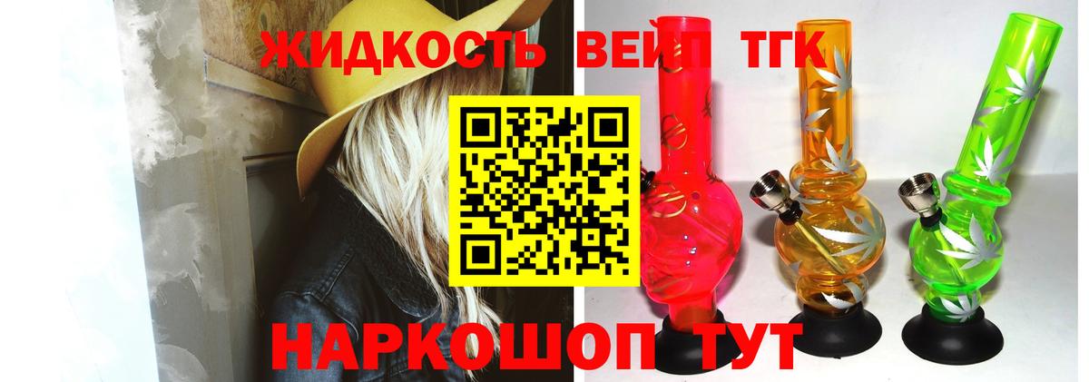 Гудермес  ТГК концентрат  Дистиллят ТГК Wax  Вход с VPN 