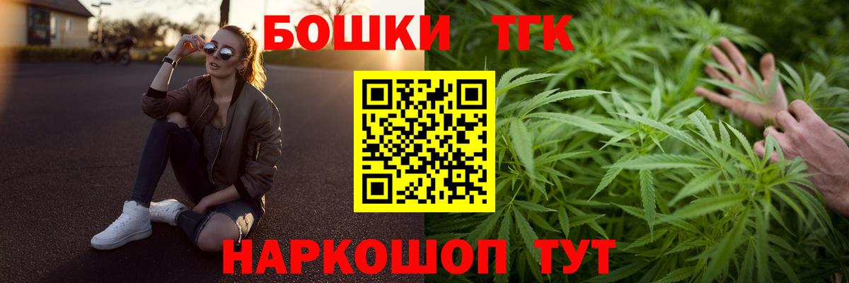 МАРИХУАНА OG Kush Гудермес