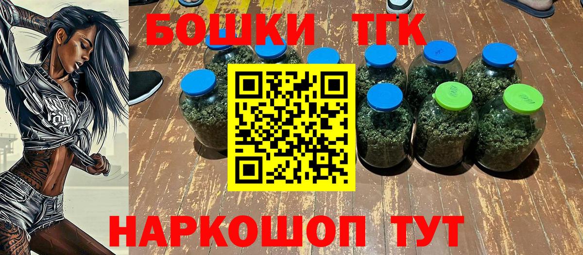 Бошки марихуана OG Kush  Шишки марихуана LSD WEED  Гудермес  Вход с VPN 